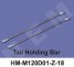 thumbnail_Tail Holding Bar-z-18.jpg